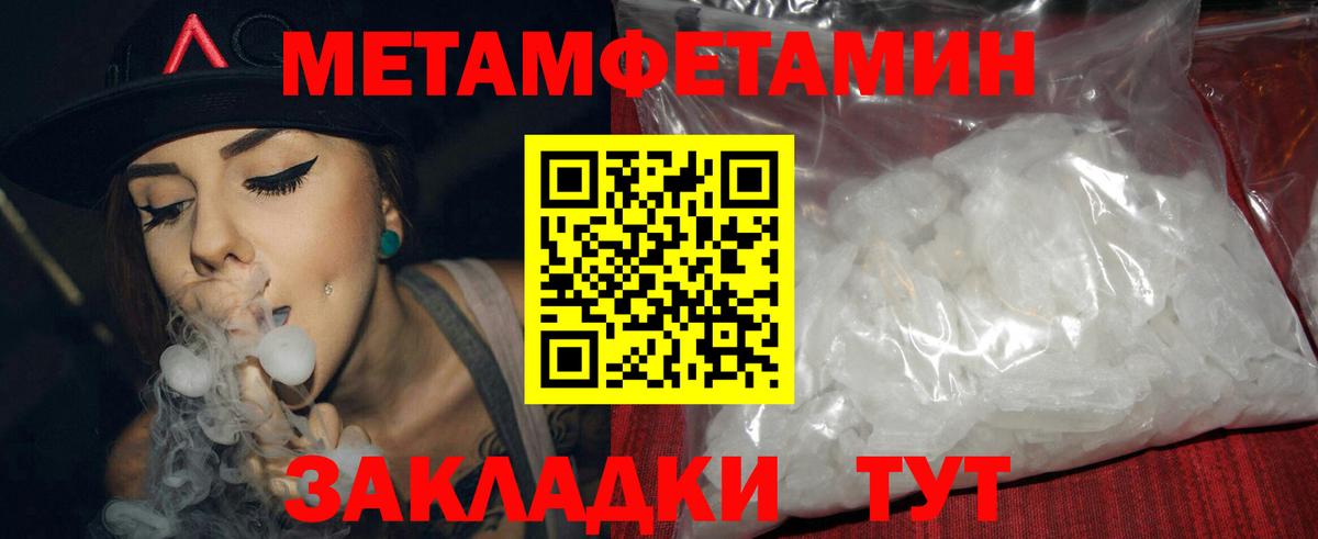 Новосибирск  АМФЕТАМИН 98%  Вход с VPN 
