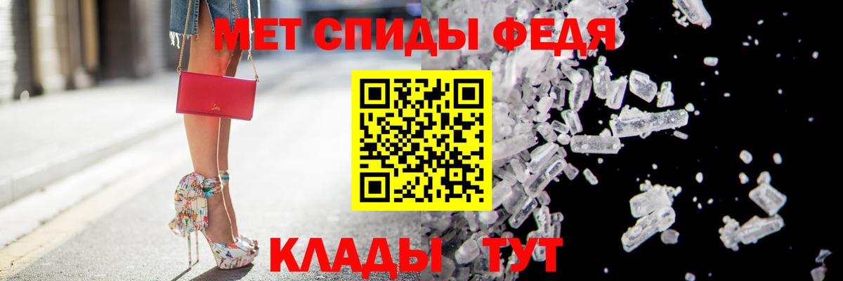АМФЕТАМИН 97% Новосибирск