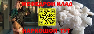 гашиш Можайск