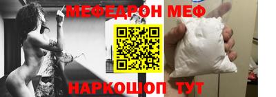 гашиш Можайск