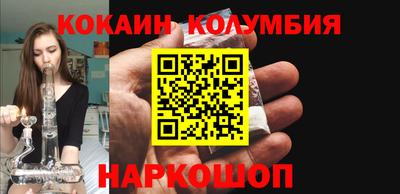 гашиш Можайск