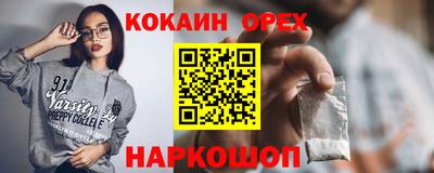 2c-b Можга