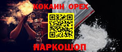 гашиш Можайск