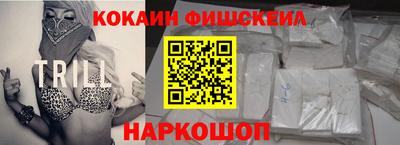 гашиш Можайск