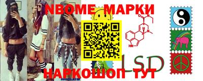2c-b Можга
