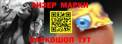 гашиш Можайск