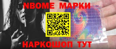 гашиш Можайск