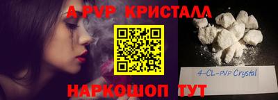 2c-b Можга
