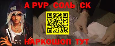 гашиш Можайск