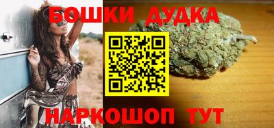 гашиш Можайск
