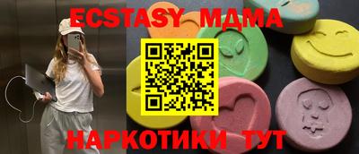2c-b Можга
