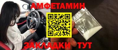 гашиш Можайск