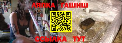 гашиш Можайск
