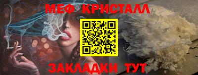 MDMA Моздок