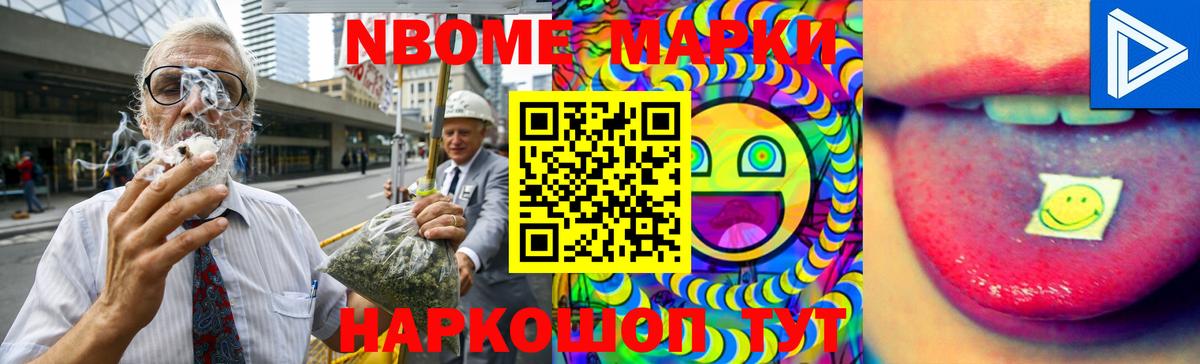ЛСД экстази кислота  Лсд 25 экстази ecstasy  omg tor  Вход с VPN  Новосибирск  LSD-25 экстази 