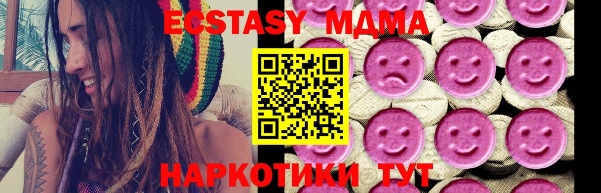 MDMA VHQ Новосибирск