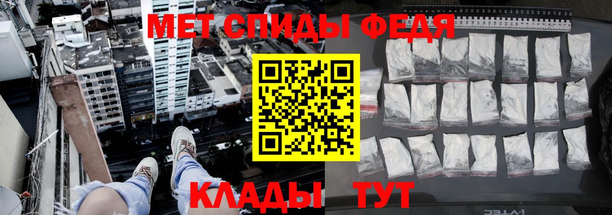 МЕТАМФЕТАМИН Декстрометамфетамин 99.9%  Вход с VPN  Новосибирск  МЕТАМФЕТАМИН Декстрометамфетамин 99.9% 