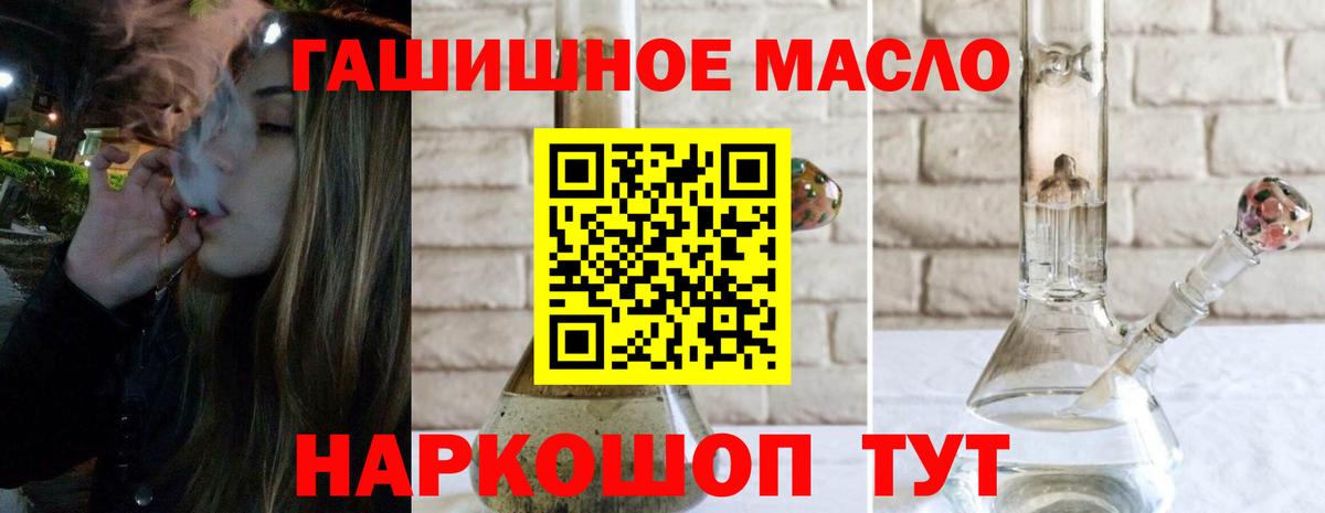 Дистиллят ТГК жижа Новосибирск