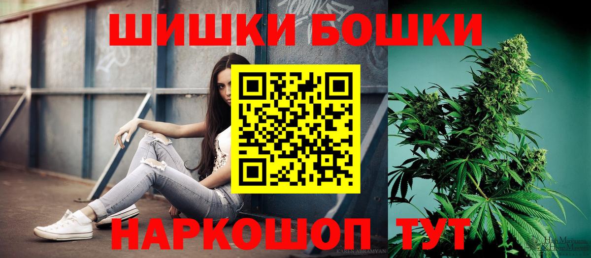Каннабис LSD WEED  Марихуана конопля  МАРИХУАНА планчик  Марихуана Amnesia  Новосибирск  Вход с VPN 